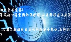    小狐錢(qián)包被盜?。耗愕? class=