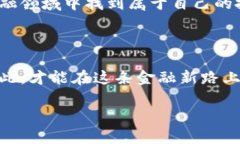 區塊鏈錢(qián)包理財安全嗎？