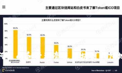 如何生成和管理夸克區塊鏈錢(qián)包地址