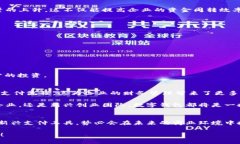 企業(yè)公戶(hù)需要開(kāi)數字錢(qián)包