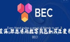 探索數字藍海：理想中的
