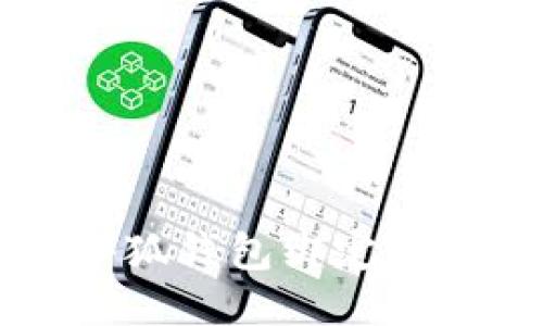 中本聰小狐錢(qián)包綁定的詳細指南