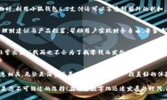   小狐錢(qián)包6.5：全新數字錢(qián)