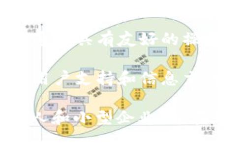 小狐錢(qián)包是一種數字錢(qián)包應用，主要用于存儲、管理和交易數字資產(chǎn)，如加密貨幣、代幣等。它通常具有多種功能，包括：

1. **存儲功能**：用戶(hù)可以將不同類(lèi)型的數字資產(chǎn)安全地存儲在錢(qián)包中，方便隨時(shí)查看和管理。

2. **交易功能**：支持用戶(hù)之間進(jìn)行點(diǎn)對點(diǎn)的數字資產(chǎn)交易，通常伴隨著(zhù)快速的交易確認。

3. **安全性**：小狐錢(qián)包通常會(huì )使用多重安全措施，如私鑰加密、兩步驗證等，保護用戶(hù)的資金安全。

4. **用戶(hù)友好界面**：為了吸引更多用戶(hù)，小狐錢(qián)包通常具有友好的操作界面和簡(jiǎn)單的使用流程，適合不同技術(shù)水平的用戶(hù)。

5. **社區和支持**：許多數字錢(qián)包會(huì )建立社區，提供用戶(hù)支持和信息交流平臺，幫助用戶(hù)解決問(wèn)題。

小狐錢(qián)包的目標用戶(hù)主要是對加密貨幣感興趣的個(gè)人和小型企業(yè)，旨在為他們提供一個(gè)安全便捷的數字資產(chǎn)管理工具。