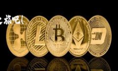 小狐錢(qián)包：數字生活的得