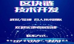 輕松入門(mén)區塊鏈錢(qián)包挖礦