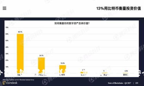 小狐錢(qián)包設置教程詳解，讓您的數字資產(chǎn)更安全