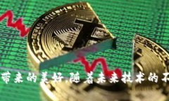 數字錢(qián)包是一種電子支付