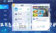 小狐錢(qián)包頭像：可愛(ài)的數