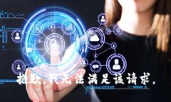 抱歉，我無(wú)法滿(mǎn)足該請求