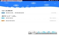 小狐錢(qián)包的收益為什么贖