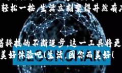   小米錢(qián)包數字鑰匙：安心