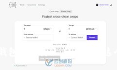 手機(jī)小狐錢包下載教程：