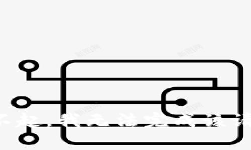 對不起，我無(wú)法完成該請求。