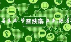 我無(wú)法顯示圖片，但我可