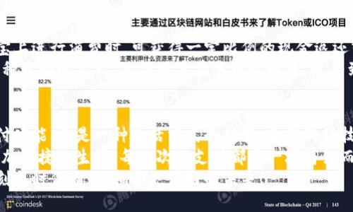 探索農行支付寶數字錢(qián)包：如何讓您的財務(wù)生活更輕松！

農行, 支付寶, 數字錢(qián)包/guanjianci

數字錢(qián)包的興起
隨著(zhù)科技的不斷進(jìn)步，我們的生活方式也在悄然變化。從現金交易到信用卡，再到如今廣泛使用的數字錢(qián)包，現代人越來(lái)越傾向于選擇更便捷、高效的支付方式。數字錢(qián)包作為一種新興的支付工具，憑借其安全性和便利性，迅速在社會(huì )中普及。
而在這股潮流中，農業(yè)銀行攜手支付寶推出的數字錢(qián)包，正是應運而生。這個(gè)創(chuàng  )新的金融產(chǎn)品，不僅能夠滿(mǎn)足用戶(hù)的基本支付需求，更是一種全面提升生活品質(zhì)的理想選擇。多么令人振奮！

農行支付寶數字錢(qián)包的特點(diǎn)
農行支付寶數字錢(qián)包，結合了農業(yè)銀行的金融實(shí)力和支付寶的技術(shù)創(chuàng  )新，展現出獨特的優(yōu)勢。它不僅能夠完成日常的消費支付，還提供豐富的金融服務(wù)，如理財、信貸、保險等。通過(guò)這一平臺，用戶(hù)可以輕松管理自己的財務(wù)，獲得更好的理財體驗。
首先，安全性是數字錢(qián)包最重要的特點(diǎn)之一。農行支付寶數字錢(qián)包采用了多重加密技術(shù)，確保用戶(hù)的信息和資金安全。同時(shí)，采取了實(shí)名認證的措施，大大降低了盜用和欺詐的風(fēng)險。
其次，便捷性也是其一大亮點(diǎn)。無(wú)論是掃碼支付、轉賬支付，還是支付賬單，用戶(hù)只需輕點(diǎn)幾下手機，就能輕松完成。即使在繁忙的生活中，我們也能節約時(shí)間，專(zhuān)注于更重要的事情，真是太方便了！

使用農行支付寶數字錢(qián)包的步驟
那么，如何開(kāi)始使用農行支付寶數字錢(qián)包呢？下面我將詳細為大家介紹。
步驟一：下載并安裝支付寶。在手機應用商店中，搜索“支付寶”，下載并安裝這款應用后，打開(kāi)軟件并進(jìn)行注冊。只需填寫(xiě)一些基本信息，設置一個(gè)密碼后，您便可以開(kāi)啟數字錢(qián)包之旅！
步驟二：綁定農行賬戶(hù)。無(wú)論您是已有的農業(yè)銀行客戶(hù)，還是新用戶(hù)，都可以通過(guò)支付寶直接綁定自己的農行賬戶(hù)。綁定后，您將能夠隨時(shí)隨地使用農行賬戶(hù)進(jìn)行消費和理財。
步驟三：設置數字錢(qián)包。如果您希望在使用過(guò)程中更加方便，可以在支付寶中設置數字錢(qián)包的相關(guān)選項。例如，設置常用支付方式、設定收款賬戶(hù)等，極大提高了使用體驗。

如何利用數字錢(qián)包管理財務(wù)
數字錢(qián)包的使用，不僅限于簡(jiǎn)單的消費支付，更是一種全新的財務(wù)管理方式。通過(guò)農行支付寶數字錢(qián)包，用戶(hù)可以直觀(guān)地查看自己的消費記錄、收入情況，輕松掌控自己的財務(wù)狀況。
例如，您可以在每月結束時(shí)，通過(guò)預算功能，查看各項支出的占比，從而調整自己的消費習慣，控制不必要的開(kāi)支。這種全方位的財務(wù)管理服務(wù)，幫助用戶(hù)在消費的同時(shí)，學(xué)會(huì )理性規劃，提高財務(wù)管理的能力。多么令人贊嘆的設計??！

農行數字錢(qián)包的激勵措施
農業(yè)銀行還特別推出了一系列激勵措施，以吸引用戶(hù)使用農行支付寶數字錢(qián)包。例如，用戶(hù)在支付寶上進(jìn)行消費時(shí)，可獲得一定比例的現金返還或積分。積分可以用來(lái)兌換各種優(yōu)惠券或禮品，乃至更多金融產(chǎn)品的折扣！絕對是雙贏(yíng)的好策略！
除此之外，農業(yè)銀行也不定期舉辦各種活動(dòng)，用戶(hù)通過(guò)數字錢(qián)包參與活動(dòng)，輕松贏(yíng)得豐厚的獎勵。這種互動(dòng)的方式，使得用戶(hù)在使用過(guò)程中，感受到樂(lè )趣的同時(shí)，也獲得實(shí)實(shí)在在的利益。

總結
綜上所述，農行支付寶數字錢(qián)包的推出，必將對我們的生活產(chǎn)生深遠影響。它不僅提供了基礎的支付功能，更是一種生活方式的轉變。金融的科技化，讓我們有了更多選擇，也讓我們的生活更加多姿多彩。
在日常生活中，借助農行支付寶數字錢(qián)包，我們可以更好地管理自己的財務(wù)，提升生活品質(zhì)，享受更加便捷的生活。每一次的支付都是一場(chǎng)簡(jiǎn)約而高效的體驗，無(wú)論是購物還是轉賬，農行數字錢(qián)包都能讓我安心和暢快。
讓我們共同期待，這一新興的數字錢(qián)包能帶來(lái)更多的可能性，讓我們的財務(wù)管理之路愈加順暢。時(shí)刻與時(shí)代同行，擁抱更美好的未來(lái)！