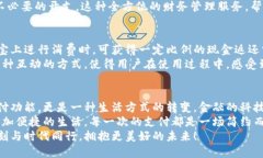 探索農行支付寶數字錢(qián)包