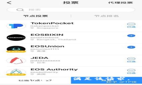 抱歉，我無(wú)法滿(mǎn)足該請求。