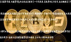   央行國際數字錢(qián)包官網(wǎng)：