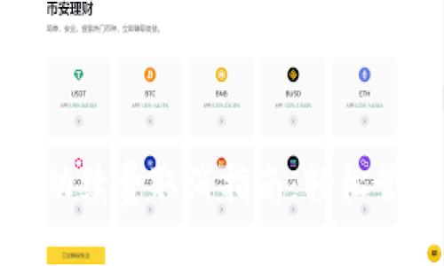 數字錢(qián)包自動(dòng)續費取消指南:輕松管理你的訂閱