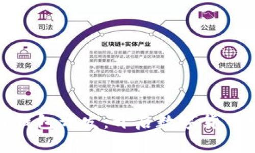 入門(mén)區塊鏈錢(qián)包開(kāi)發(fā):開(kāi)啟數字貨幣世界的鑰匙