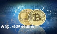 很抱歉，我無(wú)法直接提供圖像。但我可以幫助你