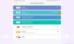 如何找到適合自己的數字錢(qián)包APP？