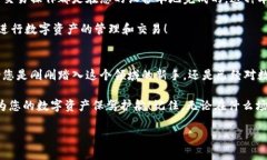 Metamask錢包電腦版：您數(shù)字