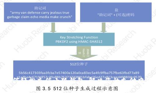 如何輕松充值小狐錢包，解決您的支付難題
