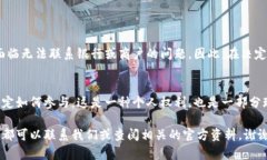   如何徹底刪除數字人民幣