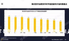 數字錢(qián)包：探索未來(lái)的資產(chǎn)聚合新趨勢