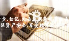 小狐錢包私鑰是啥？揭秘