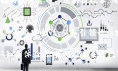   探索CoinOn數字錢(qián)包：安全