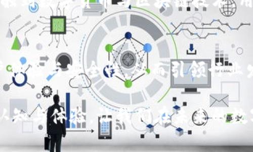   探索CoinOn數字錢(qián)包：安全便捷的加密資產(chǎn)管理新選擇 / 
 guanjianci 數字錢(qián)包, CoinOn, 加密資產(chǎn) /guanjianci 

引言：數字錢(qián)包的崛起
在這個(gè)瞬息萬(wàn)變的數字時(shí)代，傳統的貨幣和金融管理方式正在被革命性地改變。數字錢(qián)包作為一種新興的金融工具，正在改變人們存儲、管理和交易資產(chǎn)的方式。CoinOn數字錢(qián)包的出現，給用戶(hù)帶來(lái)了全新的體驗！多么令人振奮??！

1. CoinOn數字錢(qián)包是什么？
CoinOn數字錢(qián)包是一款以用戶(hù)為中心的加密資產(chǎn)管理工具，它提供了安全便捷的方式來(lái)存儲、轉賬和管理比特幣、以太坊等多種數字貨幣。CoinOn不僅具備頂尖的安全技術(shù)，還支持多種功能，包括實(shí)時(shí)交易、資產(chǎn)增值、賬單支付等，真正實(shí)現了一站式數字資產(chǎn)管理。

2. 安全性：錢(qián)包的首要任務(wù)
在使用數字錢(qián)包時(shí)，安全性無(wú)疑是用戶(hù)最關(guān)心的問(wèn)題之一。CoinOn數字錢(qián)包采用先進(jìn)的加密技術(shù)，通過(guò)多重身份驗證和冷存儲系統，確保用戶(hù)資產(chǎn)的安全。設想一下，你的資產(chǎn)在任何地方都得到妥善保護，面對黑客攻擊和網(wǎng)絡(luò )風(fēng)險也更顯安心。多么重要的一點(diǎn)??！

3. 用戶(hù)友好的界面
CoinOn數字錢(qián)包擁有簡(jiǎn)單直觀(guān)的用戶(hù)界面，即使你是初次接觸數字貨幣的新手，也能輕松上手。用戶(hù)只需幾個(gè)簡(jiǎn)單的步驟，就可以完成注冊和資產(chǎn)管理。這種友好的使用體驗，讓我們感受到了科技與人性化設計的完美結合，真是令人欣慰！

4. 便捷的交易功能
CoinOn數字錢(qián)包提供快速、安全的交易服務(wù)，讓用戶(hù)輕松完成資產(chǎn)的買(mǎi)入、賣(mài)出與轉賬。無(wú)論你是在家中、辦公室還是出門(mén)在外，只需手機在手，隨時(shí)隨地即可進(jìn)行數字貨幣交易，多么方便的體驗！借助這個(gè)平臺，用戶(hù)可以隨時(shí)掌握市場(chǎng)動(dòng)態(tài)，更科學(xué)地進(jìn)行投資決策，帶來(lái)潛在的收益機會(huì )。

5. 資產(chǎn)增值與理財選擇
除了單純的存儲和交易功能，CoinOn還為用戶(hù)提供了資產(chǎn)增值的機會(huì )。用戶(hù)可以通過(guò)參與各種投資理財產(chǎn)品，獲取更高的收益。這意味著(zhù)，用戶(hù)不僅可以安全地存儲自己的資金，還可以積極參與到數字資產(chǎn)的投資與理財中，提高財富管理的效率，真是再好不過(guò)的選擇了！

6. 多鏈支持：適應不同需求
CoinOn數字錢(qián)包支持多種主流區塊鏈，用戶(hù)可以在同一個(gè)平臺上管理不同類(lèi)型的數字資產(chǎn)。這種靈活性讓用戶(hù)無(wú)論是在投資多樣化還是在資產(chǎn)管理上都能感受到極大的便捷！更兼顧了用戶(hù)的多樣化需求，保持了平臺的兼容性與前瞻性，值得點(diǎn)贊。

7. 客戶(hù)支持與社區互動(dòng)
CoinOn還非常重視用戶(hù)的反饋與支持，提供了及時(shí)的客戶(hù)服務(wù)。如果在使用過(guò)程中遇到任何問(wèn)題，用戶(hù)可以通過(guò)平臺的在線(xiàn)客服進(jìn)行咨詢(xún)。這種貼心的服務(wù)不僅增強了用戶(hù)的信任感，更體現了CoinOn對客戶(hù)關(guān)系的重視！建立一個(gè)良好的客戶(hù)社區也是CoinOn一直以來(lái)努力的目標，讓每一位用戶(hù)在這里都能找到歸屬感。

8. 結語(yǔ)：值得信賴(lài)的數字資產(chǎn)伴侶
總體來(lái)看，CoinOn數字錢(qián)包憑借其強大的安全性、便捷的功能和用戶(hù)友好的界面，為用戶(hù)提供了一個(gè)優(yōu)質(zhì)的數字資產(chǎn)管理平臺。在面對未來(lái)日益復雜的金融環(huán)境時(shí)，CoinOn無(wú)疑是值得信賴(lài)的選擇！多么令人期待未來(lái)的發(fā)展呀！通過(guò)掌握這樣的一款工具，用戶(hù)可以更輕松地參與到數字經(jīng)濟的浪潮中，開(kāi)啟自己的財富增值之旅。

9. 使用體驗分享：用戶(hù)的聲音
許多用戶(hù)在使用CoinOn后表示，平臺的安全性和易用性超出了他們的預期。很多人認為，CoinOn打破了傳統的資產(chǎn)管理壁壘，讓更多人可以輕松接觸到數字貨幣與區塊鏈技術(shù)。用戶(hù)也在平臺內分享了他們各自的投資經(jīng)驗與心得，形成了良好的社區氛圍。多么美好的社區互動(dòng)??！

10. 未來(lái)展望：數字錢(qián)包的發(fā)展趨勢
隨著(zhù)區塊鏈技術(shù)的不斷成熟，數字錢(qián)包作為數字經(jīng)濟的重要組成部分，其市場(chǎng)需求也持續增加。CoinOn未來(lái)的產(chǎn)品更新與技術(shù)迭代將更加重視用戶(hù)體驗與安全性，從而引領(lǐng)行業(yè)發(fā)展潮流。我們期待著(zhù)CoinOn在未來(lái)帶來(lái)更多驚喜與創(chuàng  )新，為數字資產(chǎn)管理帶來(lái)更多可能性！ 

通過(guò)上述內容，我們看到了CoinOn數字錢(qián)包在許多方面所展現出的優(yōu)越性。作為數字貨幣時(shí)代的利器，CoinOn正不斷刷新我們對數字資產(chǎn)管理的認知與體驗，讓我們在未來(lái)的數字經(jīng)濟浪潮中翱翔！