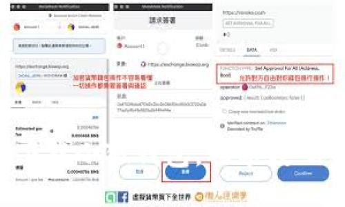 輕松下載小狐錢包，暢享數(shù)碼生活！
