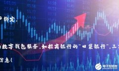 數字錢(qián)包并不是某個(gè)特定