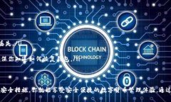 區塊鏈錢(qián)包在哪找回？蘋(píng)