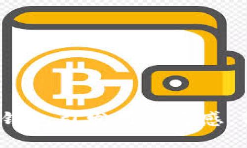 銀行強行開(kāi)通數字錢(qián)包引發(fā)用戶(hù)反感，背后的深意是什么？