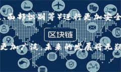 iaozi什么是數字錢(qián)包App/i