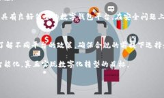 對公數字錢(qián)包可以多開(kāi)嗎