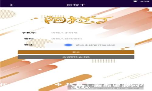 如何輕松辦理數字幣錢(qián)包：簡(jiǎn)單步驟與注意事項