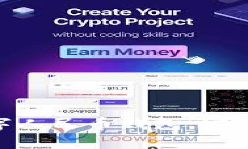 全面解析數字人民幣錢(qián)包：安全、便捷、高效!