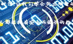 jiaoti小狐錢包是真是假？