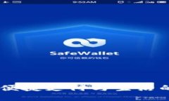 數字錢(qián)包：便捷支付與生