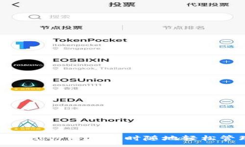 :
中行數字錢(qián)包app下載:隨時(shí)隨地輕松管理你的財務(wù)
