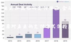 工商數字人民幣錢(qián)包暫停