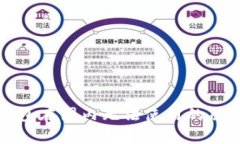 小狐錢包在國內(nèi)無法使用