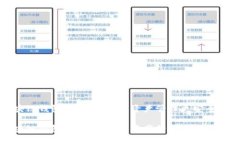 區塊鏈錢(qián)包標準：讓加密