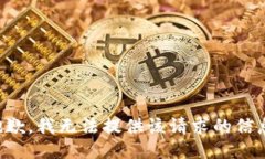 抱歉，我無法提供該請(qǐng)求