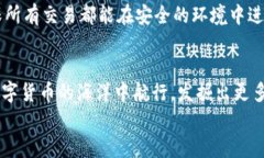 數字貨幣之母錢(qián)包：開(kāi)啟